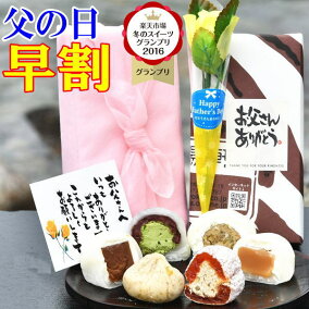 楽天市場 各種和菓子セット 人気ランキング1位 売れ筋商品 楽天市場 各種和菓子セット 人気ランキング1位 売れ筋商品